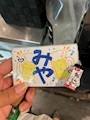 chiko