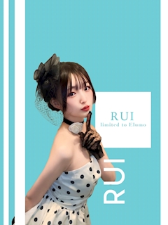 プロフィール写真4・るい｜Elumo・エルモ - 南越谷のガールズバー