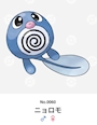chiko