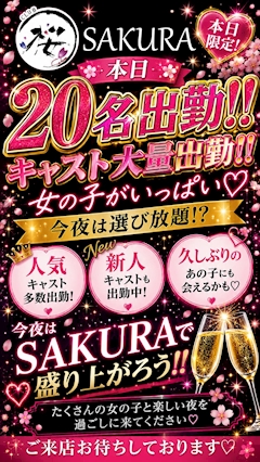 かよちゃん(スタッフ)