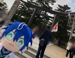 りん