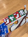 chiko