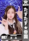 プロフィール写真2・まみ|JEWEL 黒川・ジュエル クロカワ - 名古屋 黒川のガールズバー