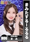 プロフィール写真4・まみ|JEWEL 黒川・ジュエル クロカワ - 名古屋 黒川のガールズバー