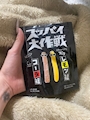 chiko