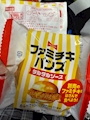 chiko