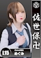 プロフィール写真1・めぐみ|Chick・チック - 知立のガールズバー