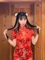 chiko
