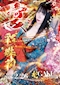 プロフィール写真1・彩 珠莉🏰🌈｜楽GAKU 金山本店・ガク - 名古屋 金山の熟女パブ/熟女キャバクラ