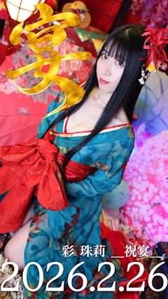 プロフィール写真2・彩 珠莉🏰🌈｜楽GAKU 金山本店・ガク - 名古屋 金山の熟女パブ/熟女キャバクラ