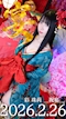 プロフィール写真2・彩 珠莉🏰🌈｜楽GAKU 金山本店・ガク - 名古屋 金山の熟女パブ/熟女キャバクラ