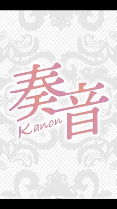 プロフィール写真1・優香｜奏音・カノン - 郡山・朝日のスナック