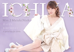 プロフィール写真8・💜いちか💜｜mrs.J 名駅西・ミセスジェイ メイエキニシ - 名古屋 名駅の熟女パブ/熟女キャバクラ