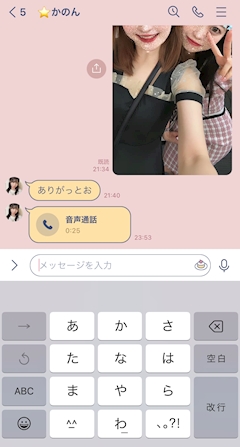 あやか「なんかな～😔🌀」