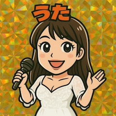 うた  .♬.•*✧   Mrs.J上野