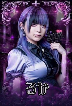 プロフィール写真1・るか｜Atom la devilu・アトムラデビル - 大森駅東口のガールズバー