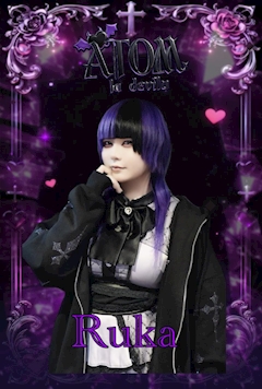 プロフィール写真2・るか｜Atom la devilu・アトムラデビル - 大森駅東口のガールズバー
