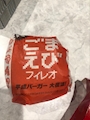 chiko