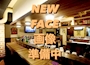 体験入店1