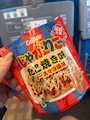 chiko
