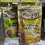 chiko