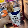 chiko