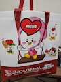 chiko