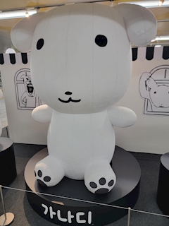マーシー(インボイス登録店)
