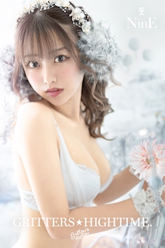 プロフィール写真8・うづき りと|club NinE・クラブナイン - 岐阜 柳ヶ瀬のキャバクラ