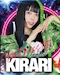 プロフィール写真2・KIRARI｜アミューズメントGIRLS BAR 中洲マスカッツ - 中洲のガールズバー