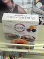 新着ブログ おうちでスシロー🍣