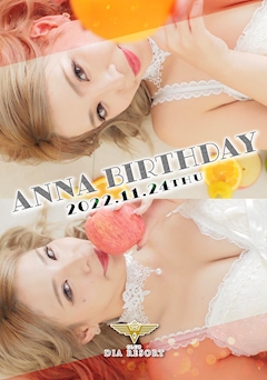 プロフィール写真5・月島　あんな｜CLUB DIA RESORT・ダイアリゾート - 松山・那覇 のキャバクラ