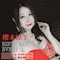 プロフィール写真2・櫻木　涼子｜Lounge LIP・リップ - 鶴見駅西口のクラブ/ラウンジ