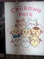 chiko