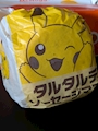 chiko
