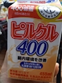 chiko