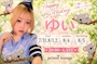 めぐ💋🚔Prison Lounge🚔💋 GirlsBar&Darts Prison Lounge・プリズンラウンジ - 川崎駅東口のガールズバー
