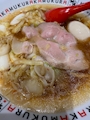 chiko