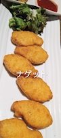 chiko