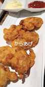 chiko