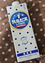 新着ブログ 😋