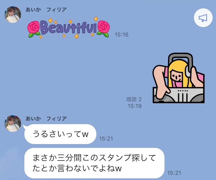 1.27 - 梛🌿あんりママ - 梛・ナギ - すすきのスナック [ポケパラ]