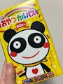 chiko