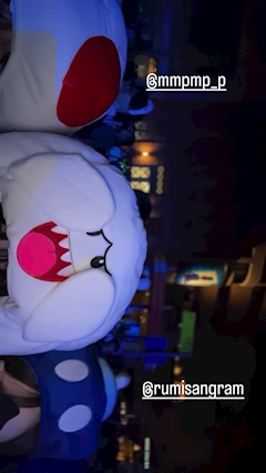 めみ「ユニバ」