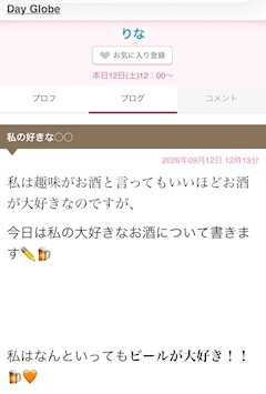 藤宮えり