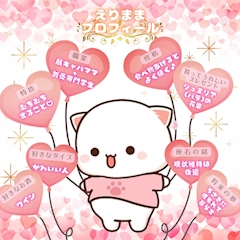 プロフィール写真17・藤宮えり|Day Globe・デイ グローブ - 上野・湯島の朝・昼キャバ