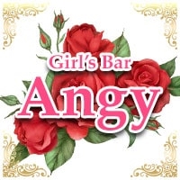 みすず Angy