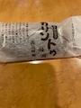 女の子