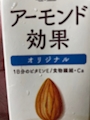 女の子
