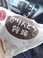 女の子